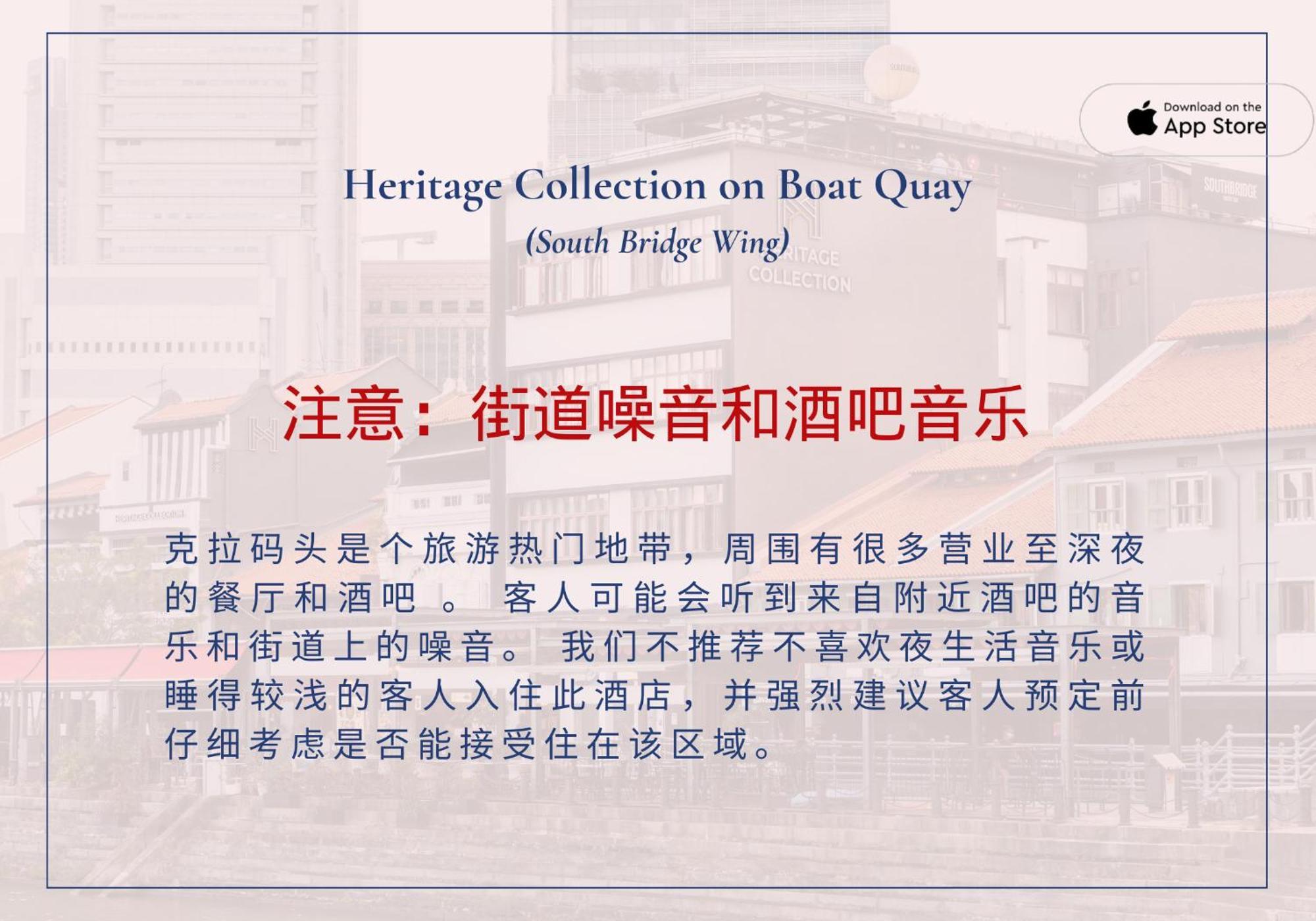 Heritage Collection On Boat Quay - South Bridge Wing Singapur Exterior foto